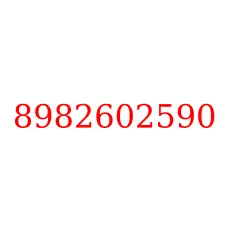 8982602590