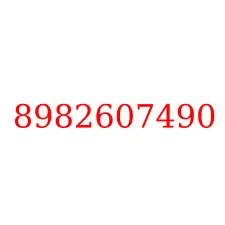 8982607490