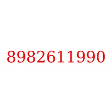8982611990
