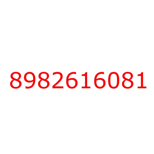 8982616081 COVER, 8982616081