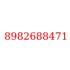 8982688471