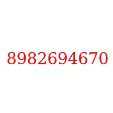 8982694670