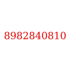 8982840810