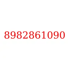 8982861090