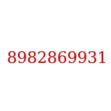 8982869931