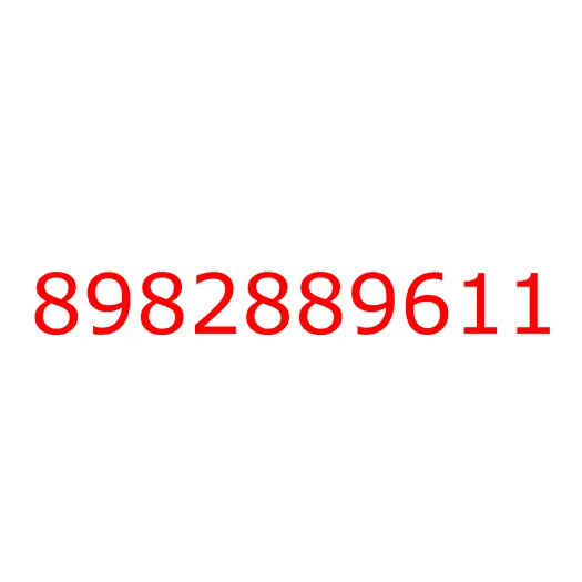 8982889611 Вал распределительный впускной 4JJ1 (E5) ISUZU, 8982889611