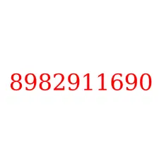 8982911690