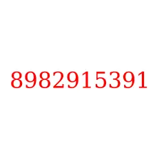 8982915391