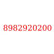 8982920200