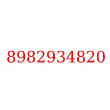 8982934820