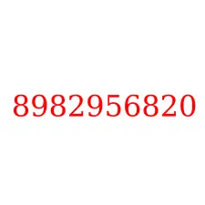 8982956820