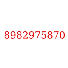 8982975870