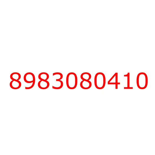 8983080410 BRACKET; ENG MTG, 8983080410