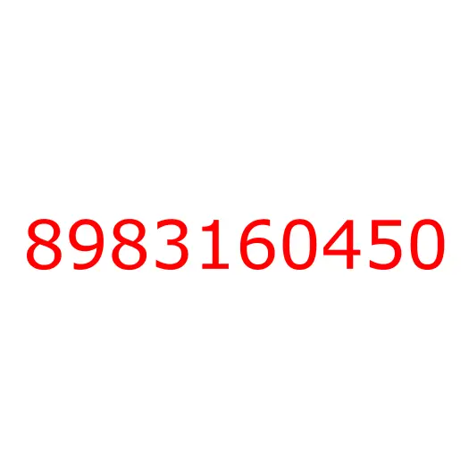 8983160450 Корпус поворотного кулака правый ISUZU NPS75 (4X4), 8983160450