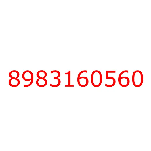 8983160560 Шайба шкворня регулировочная (T=0.2) NPS75 (4X4), 8983160560
