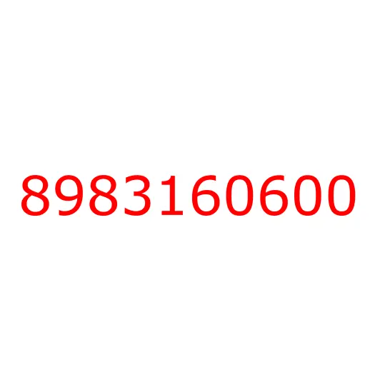 8983160600 Шайба шкворня регулировочная (T=0.2) NPS75 (4X4), 8983160600