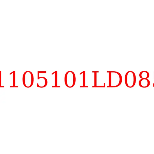 1105101LD085 Фильтр топливный грубой очистки N56 Euro4, 1105101LD085