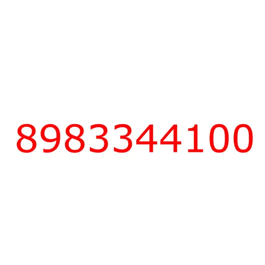 8983344100 Кабель, 8983344100