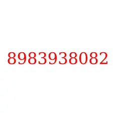 8983938082