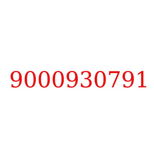 9000930791 подшипник хвостовика редуктора, 9000930791
