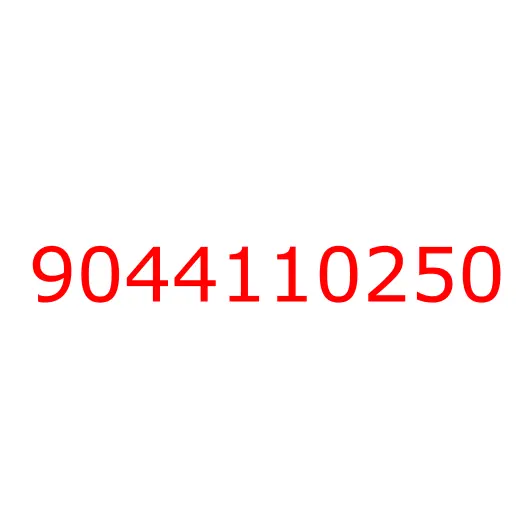 9044110250 шпилька выходящей трубки, 9044110250