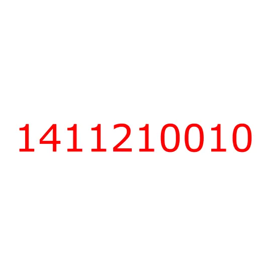 1411210010 Гайка регулировочная редуктора правая FVR34/CYZ52/CYZ51, 1411210010