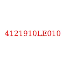 4121910LE010