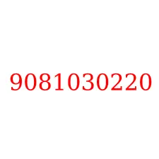 9081030220