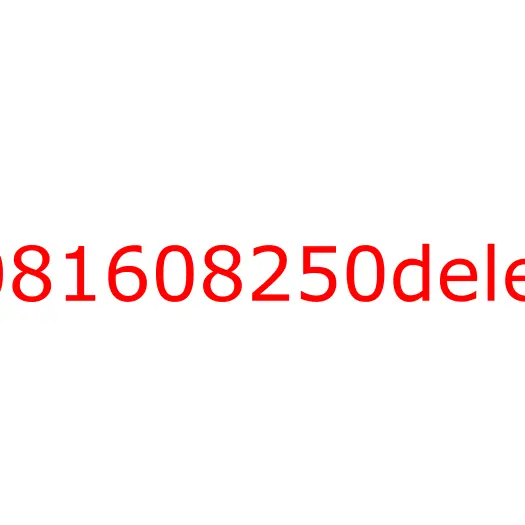 9081608250delete Штифт демпферной пастины промежуточного вала КПП MYY, 9081608250delete