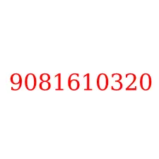 9081610320