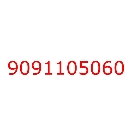 9091105060 Гайка M8, 9091105060