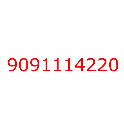 9091114220 гайка, 9091114220