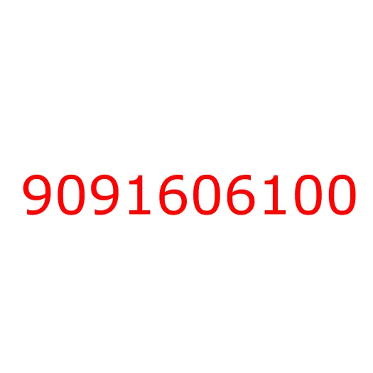 9091606100 шайба, 9091606100