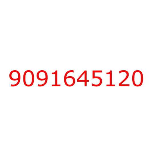 9091645120 шайба, 9091645120