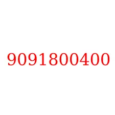 9091800400