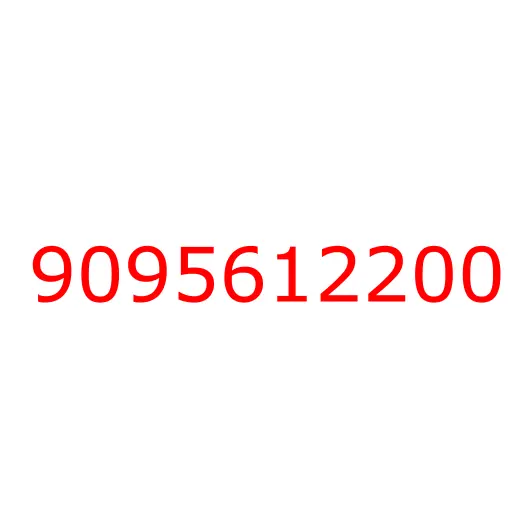 9095612200 Кольцо уплотнительное, 9095612200