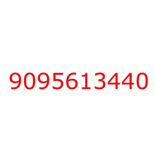 9095613440 прокладка, 9095613440