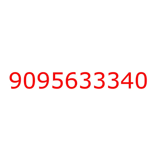 9095633340 прокладка, 9095633340