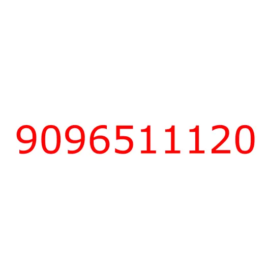 9096511120 крышка, 9096511120