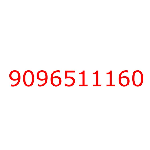 9096511160 шайба, 9096511160