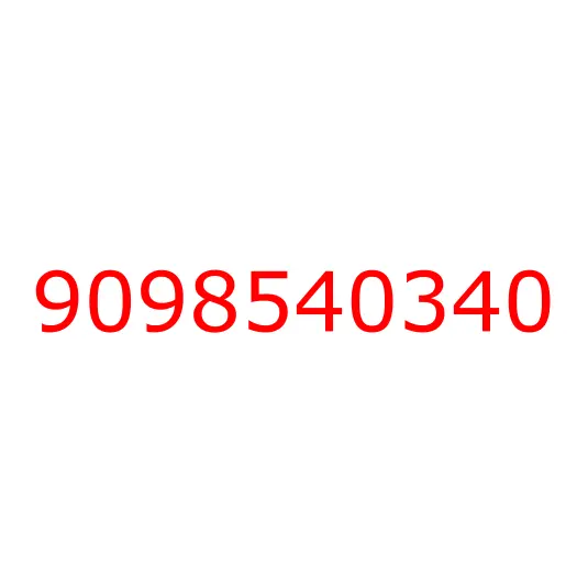 9098540340 шайба, 9098540340