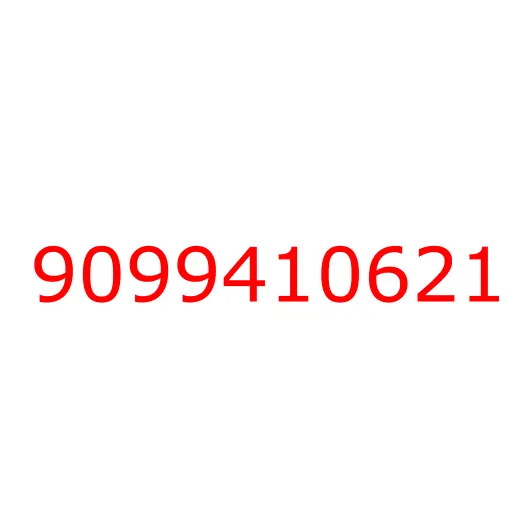 9099410621 пружина, 9099410621