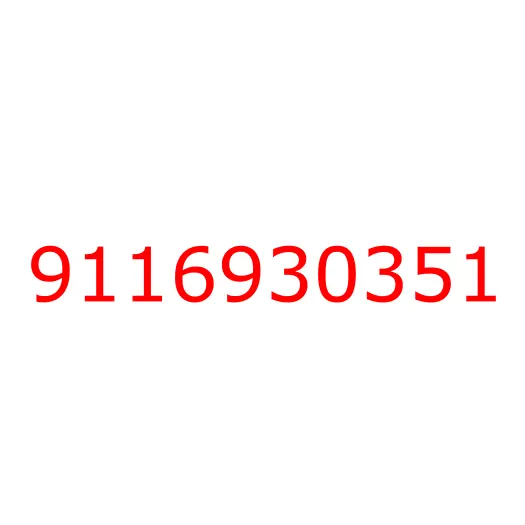 9116930351 Втулка (задний вкладыш) распредвала 4BG1/6BG1 ISUZU, 9116930351