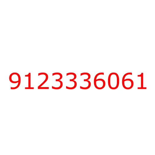 9123336061 Венец маховика 4JJ1 ISUZU (Z=122), 9123336061
