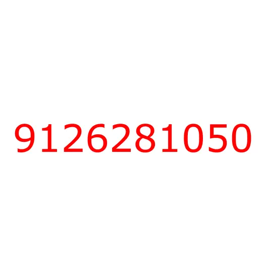9126281050 Опора оси коромысел 4BG1/6BG1/6BD1 ISUZU (передняя), 9126281050