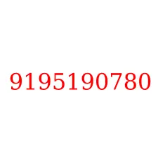 9195190780