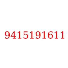 9415191611
