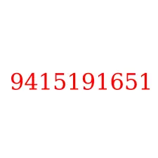 9415191651