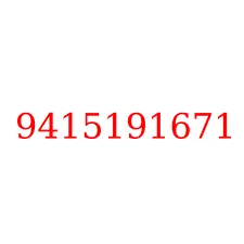 9415191671