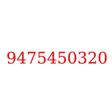 9475450320